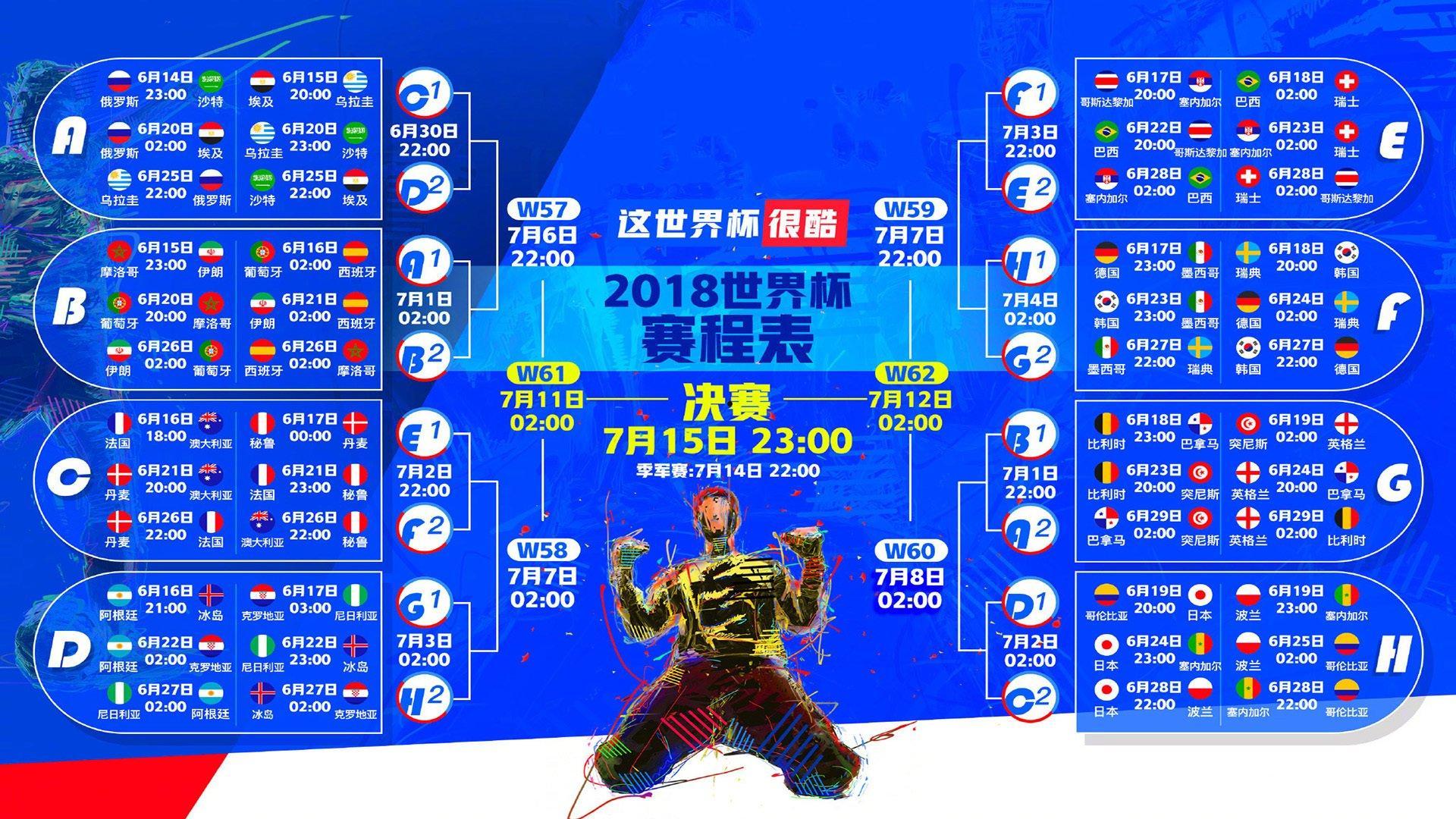 穆勒展望欧冠巅峰对决，迎战克罗斯与吕迪格领衔的皇马，一场注定载入史册的较量